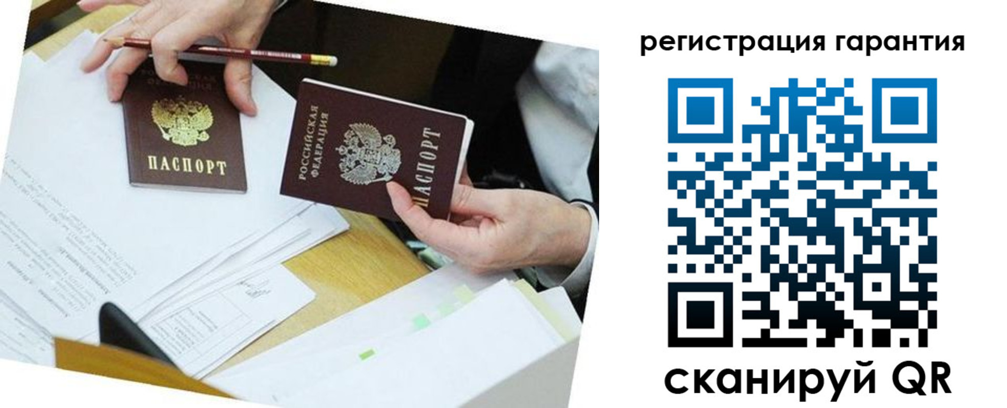 временная регистрация для школы в Южно-Сухокумске